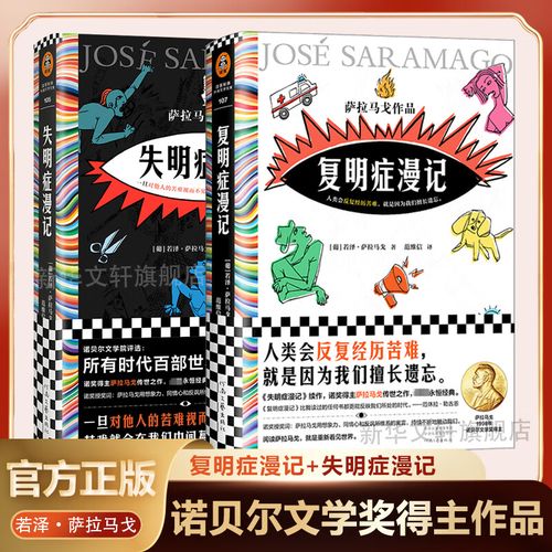 nejisimsara2游戏下载永久免费未删减游戏截图