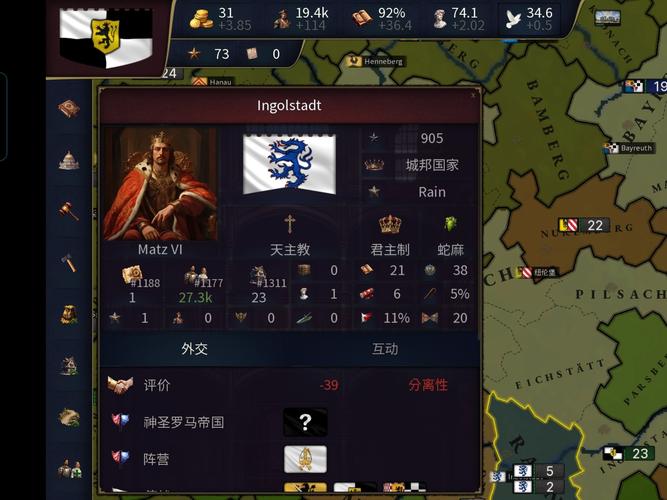 文明时代3手机版永久免费版游戏截图