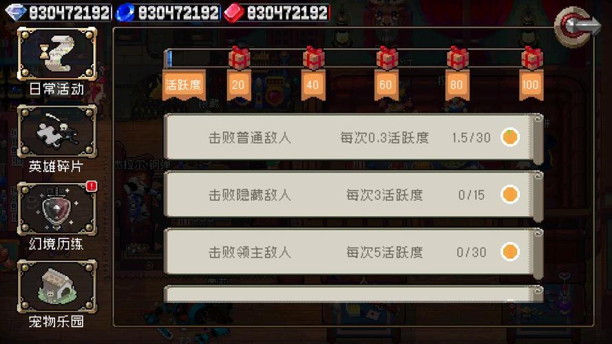 战魂铭人内置修改器最新版破解版下载游戏截图