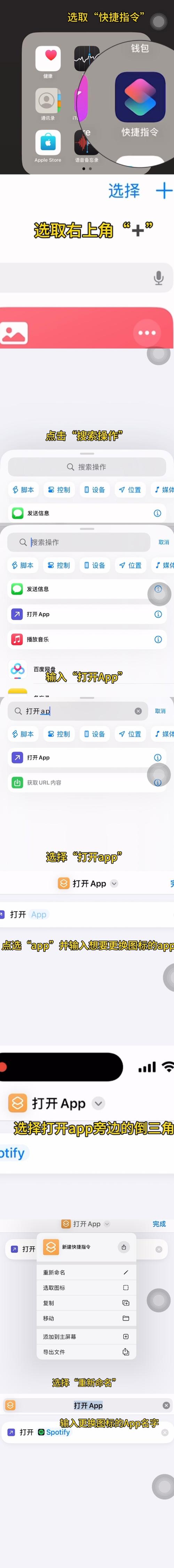 rpgviewer使用教程ios