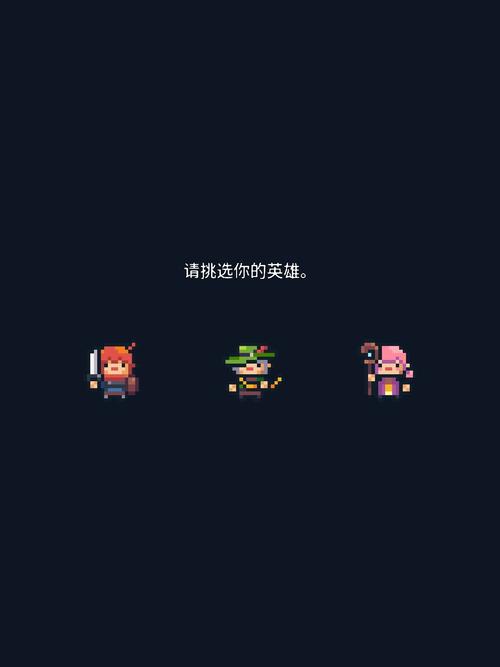 像素地牢无限金币缩略图