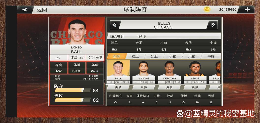 nba2k24安卓版中文破解版