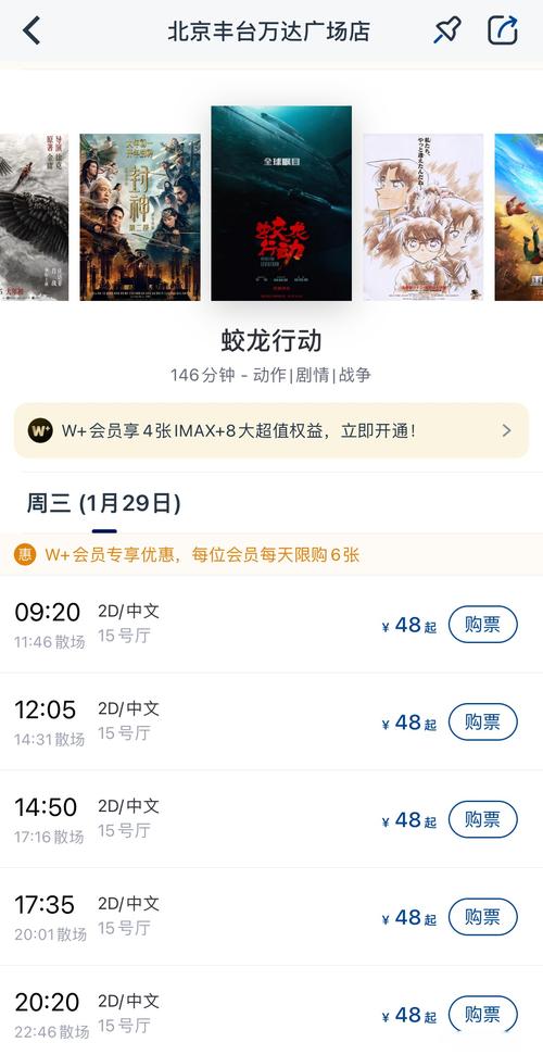 电影天堂迅雷权问题无限能量版看书版赚红包版游戏截图