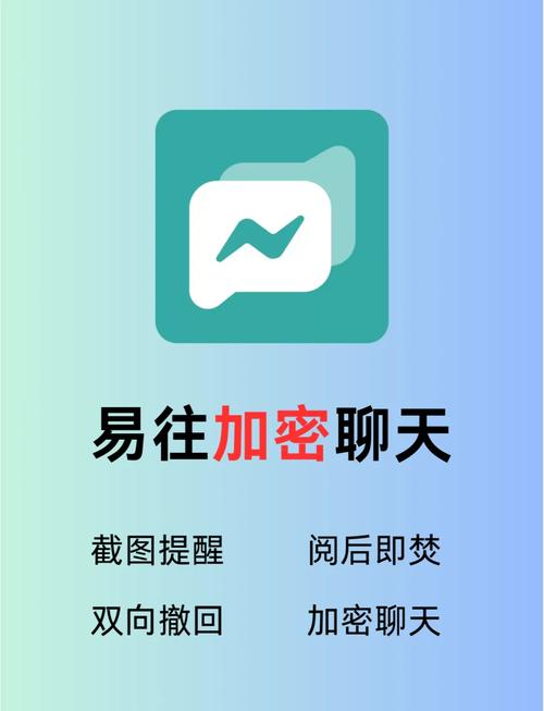 可以看隐私聊天软件无限金币免费缩略图
