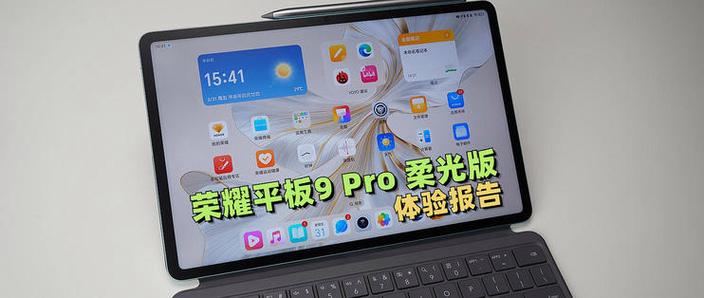 gpro平板比例正式版图标