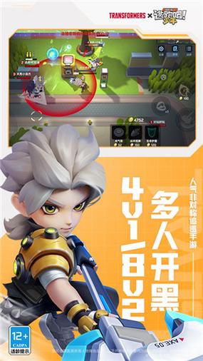逃跑吧少年菠萝辅助器直装游戏截图