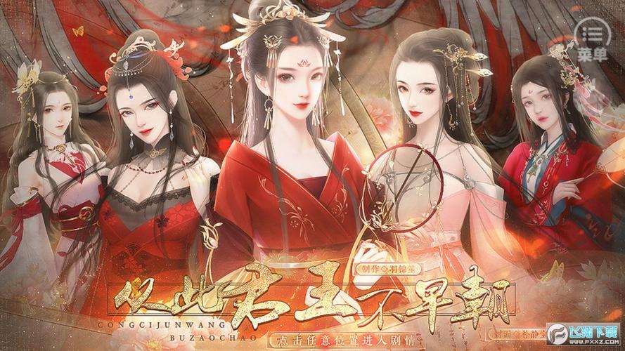 橙光游戏清软破解版完结2023无广告纯净版
