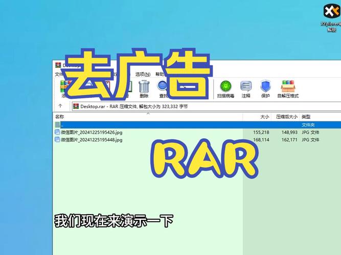 自动看广告软件辅助器