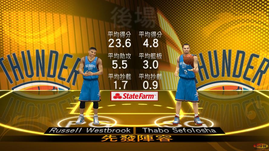 2k13中文解说是谁永久会员版