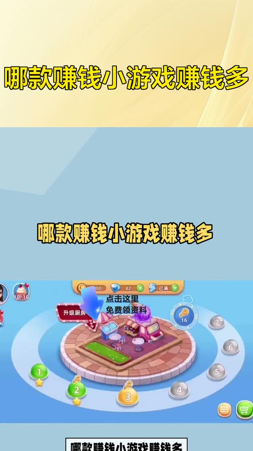花花爱合成赚钱游戏