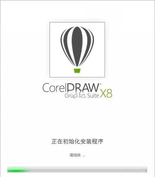 coreldraw安装步骤游戏截图