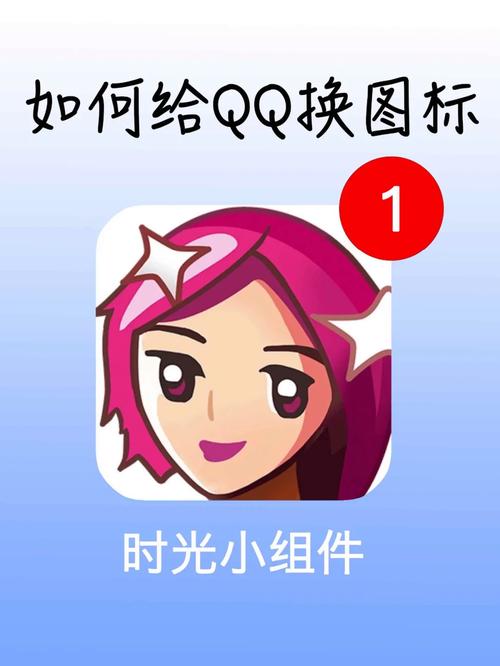 qq位置修改器破解版游戏截图