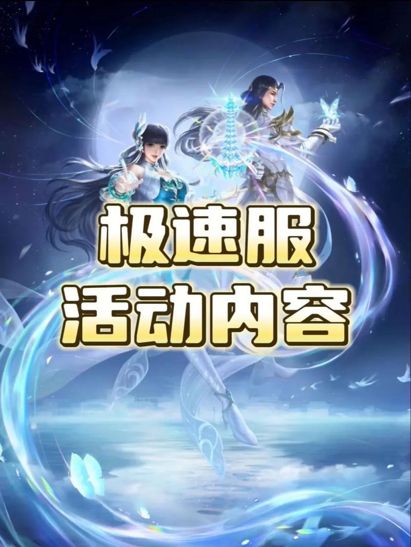 斗罗大陆H5修改器最新版永久免费版