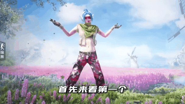 和平精英炫酷动态壁纸图片大全