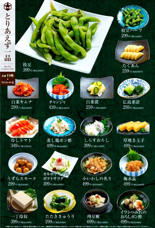 卡金内置菜单无限金币版游戏截图