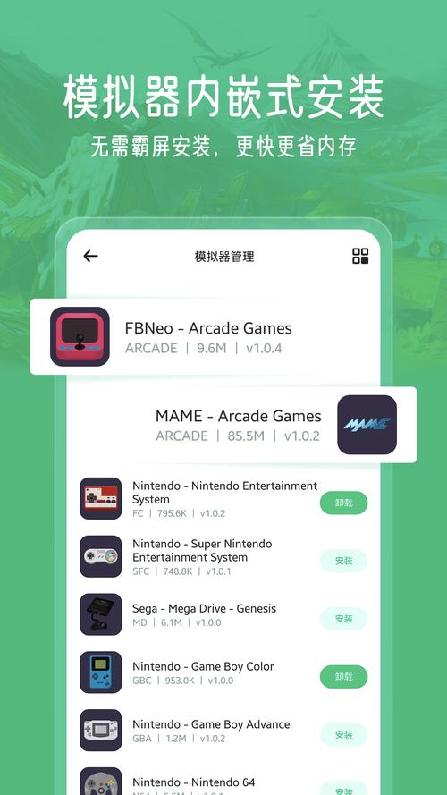 小马模拟器2025最新版破解版游戏截图