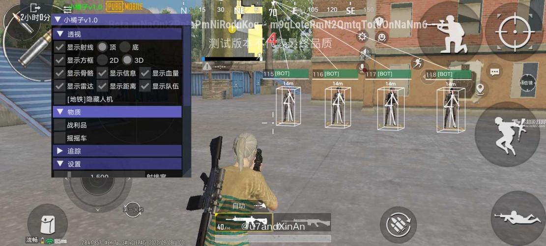 pubg无后座绿体文件30