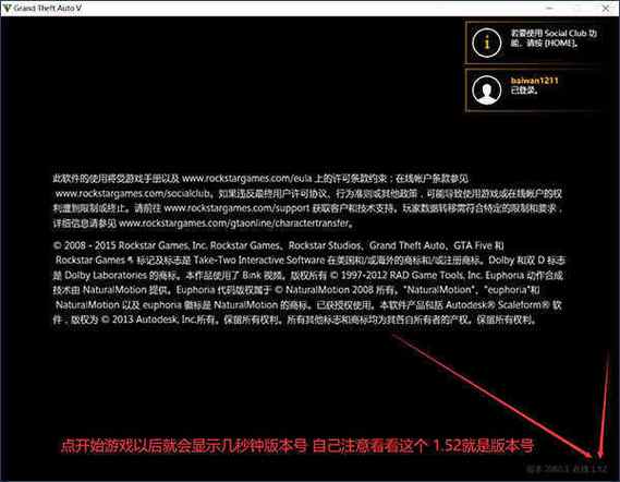 gta5破解版内置修改器游戏截图