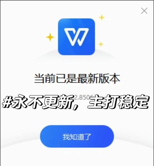 自动答题器免费破解版永久VIP