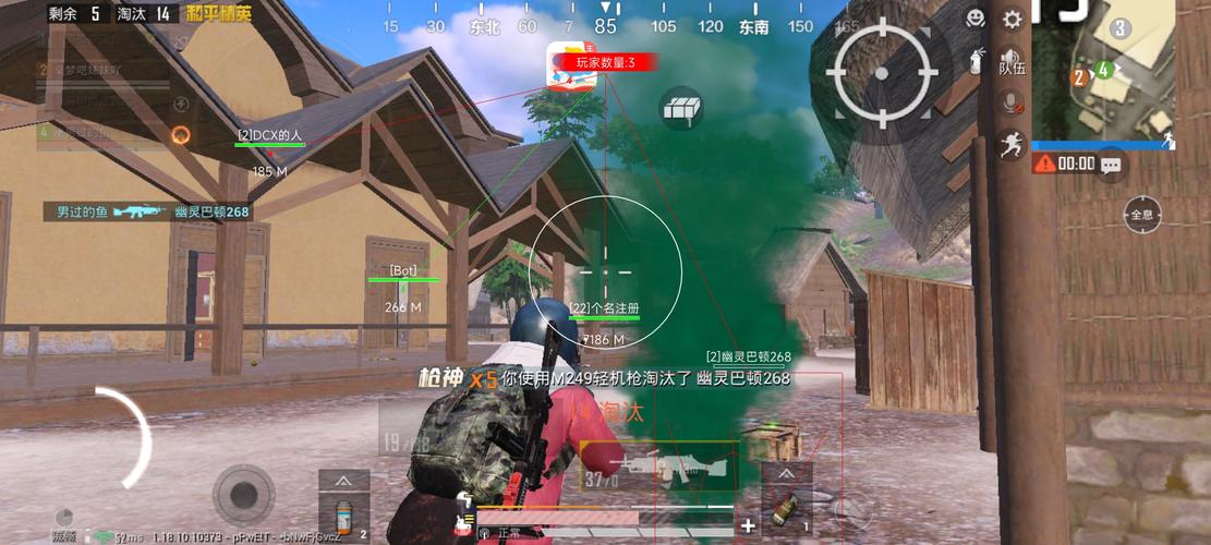 和平精英飞天加速挂正式版