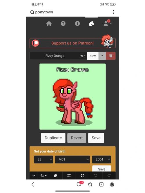 ponytown手机版教程图标