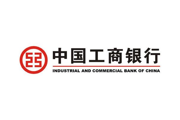 工商银行转账模拟器游戏截图