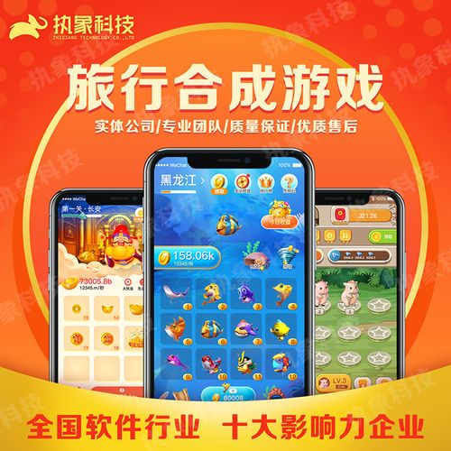 阳光养猪场游戏下载蓝色版无广告免费游戏截图