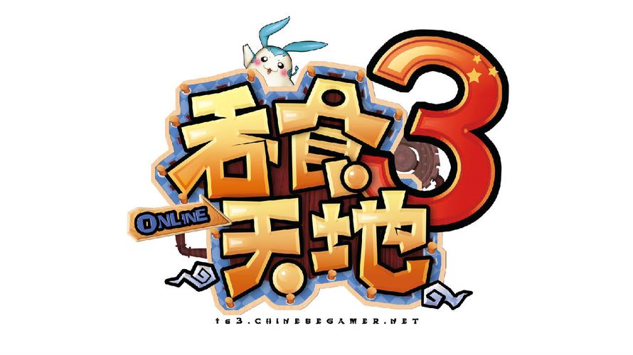 吞食天地3豪华中文版免付费