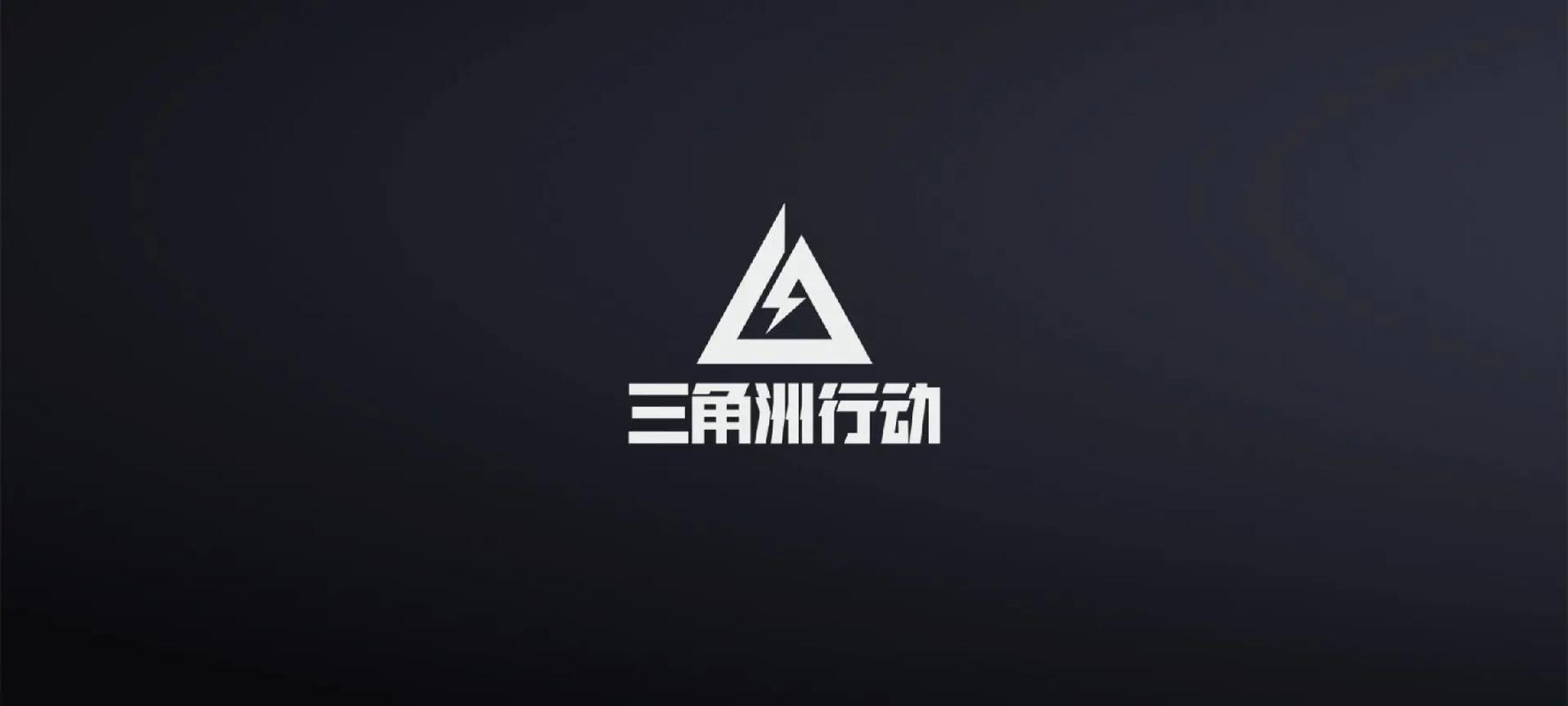 三角洲画质修改器240帧无限时间版缩略图