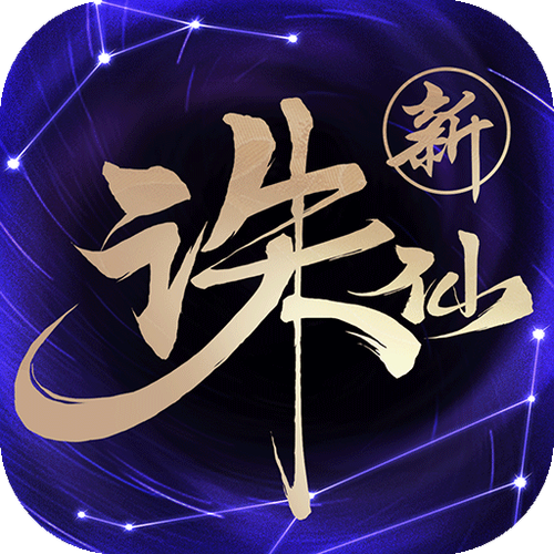 诛仙九游客户端正版缩略图
