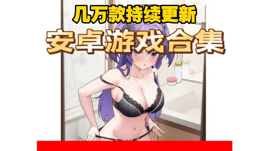 18游戏列表大全污版图标