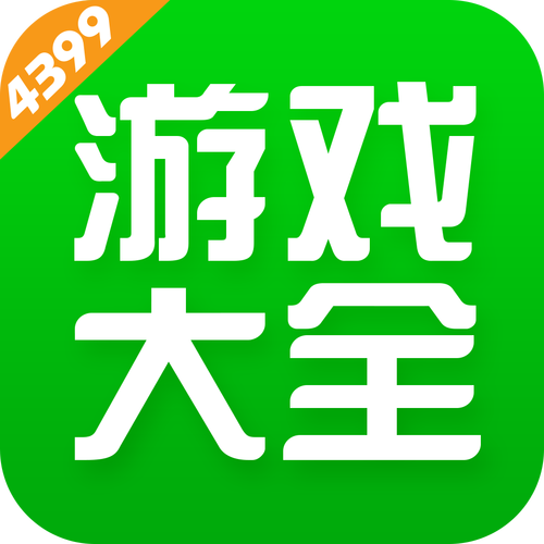 123小游戏盒子 安装纯净版无限次数版游戏截图