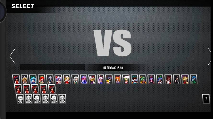 bvn全明星乱斗版本经典版无广告