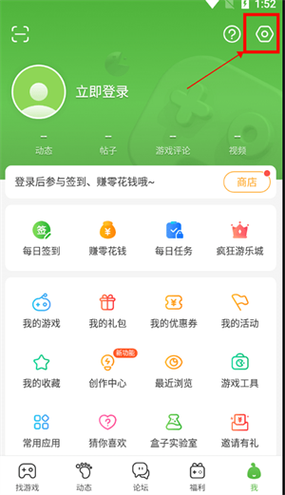 4399游戏盒破解版无限盒币教程无限时间版游戏截图