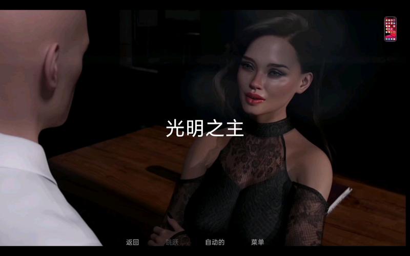 光明之主安卓汉化版