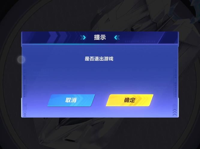 qq飞车下载不了游戏截图