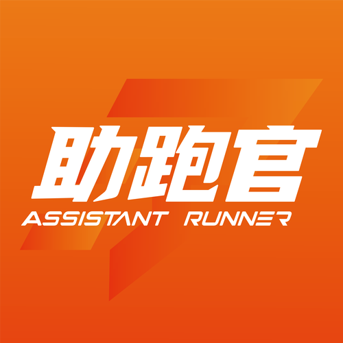 跑路科技辅助器安装无广告版缩略图