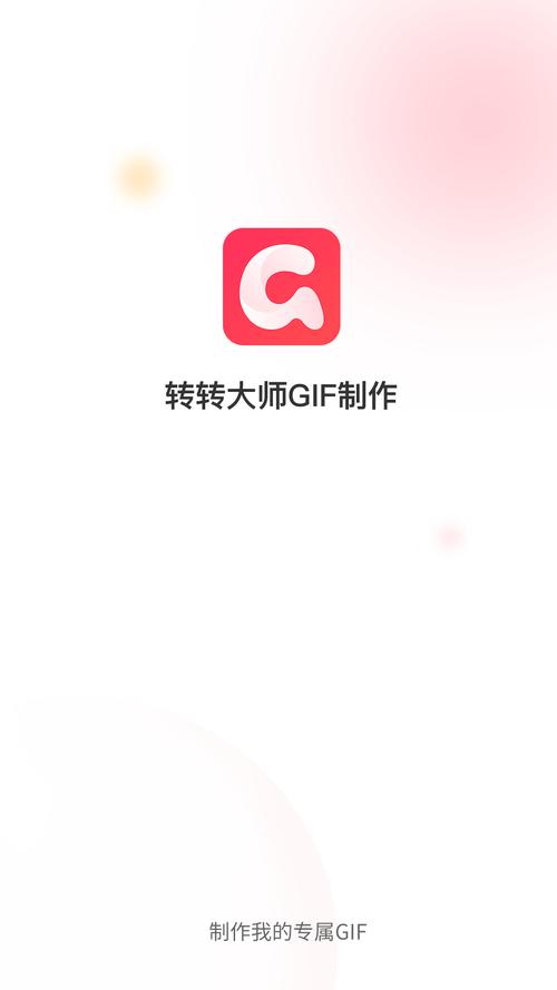 旋转大师修改版内置修改器免费无限制版
