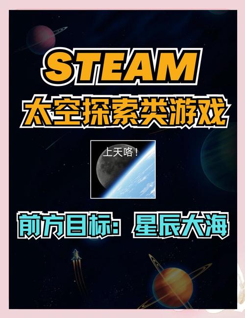 SpaceEngine手机破解游戏截图
