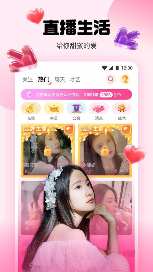 蜜桔直播无删减版缩略图