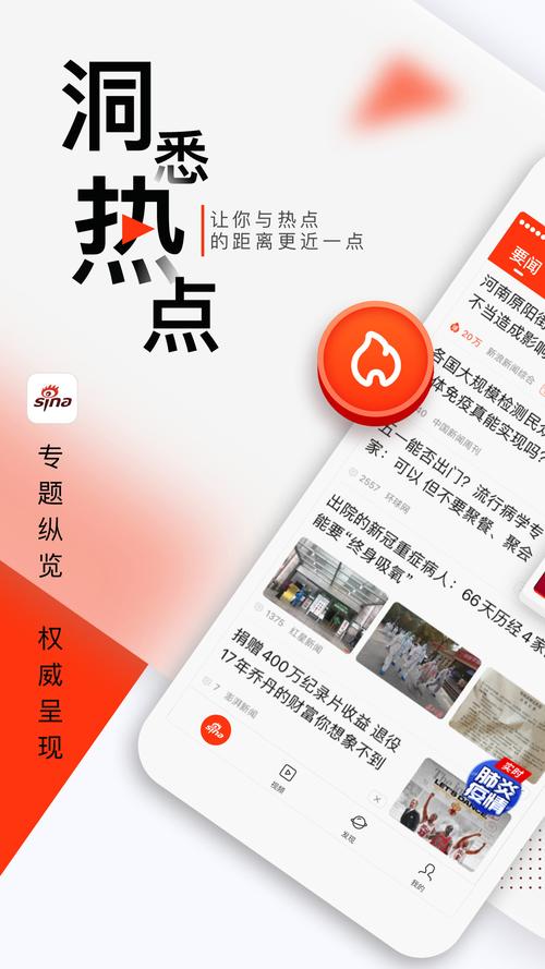 至尊视界安装到手机游戏截图