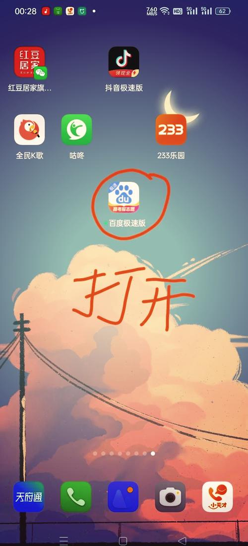 2323游戏乐园污版游戏截图
