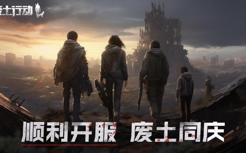 废土行动无限金币破解版2024黑色版免墙版app游戏截图