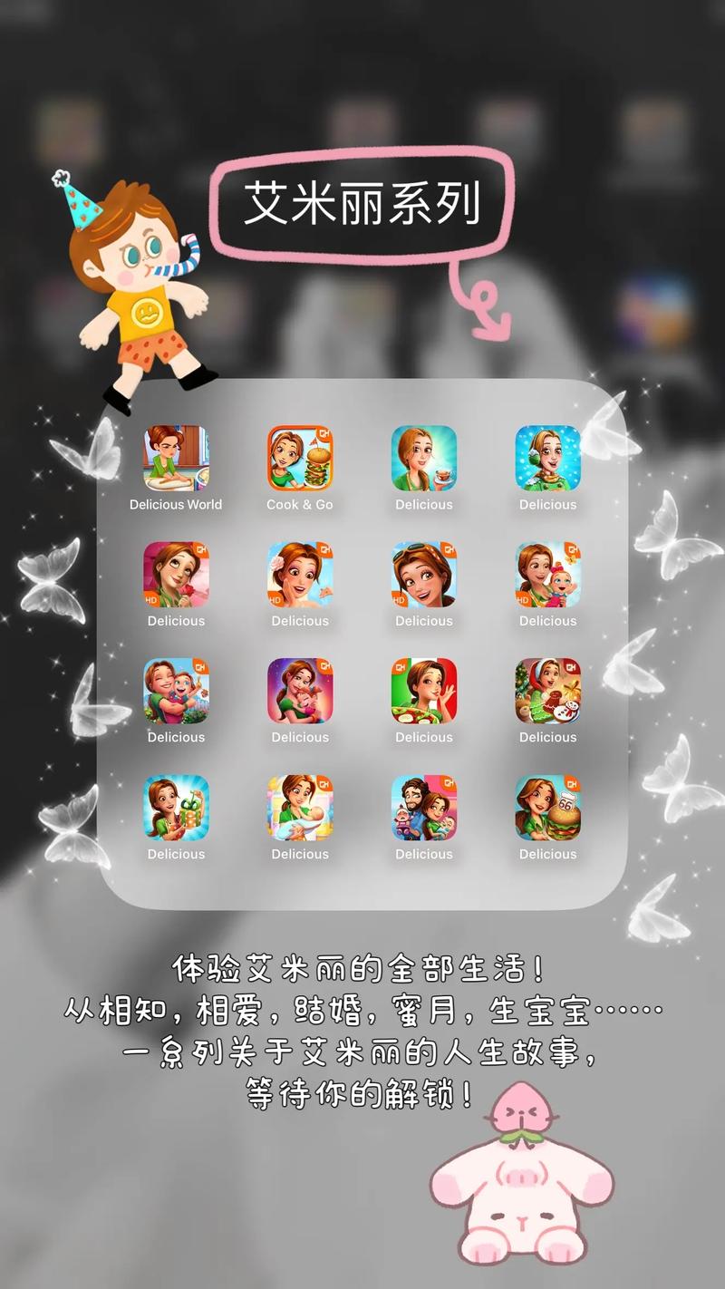 ffhouse安卓游戏