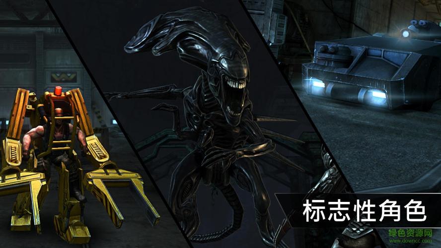 异形大战铁血战士内置菜单版安卓最新版