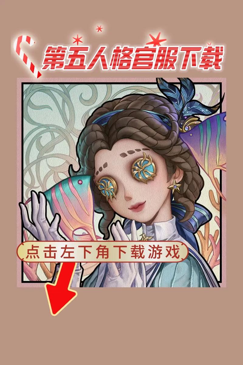 第五人格本子私㊙️网站安卓版缩略图