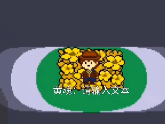 黄魂之下自带摇杆汉化版正版