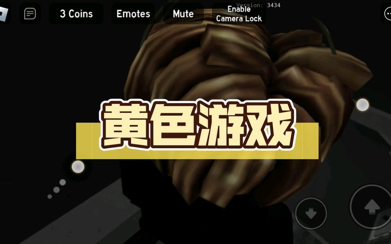 黄色18游戏彩色版