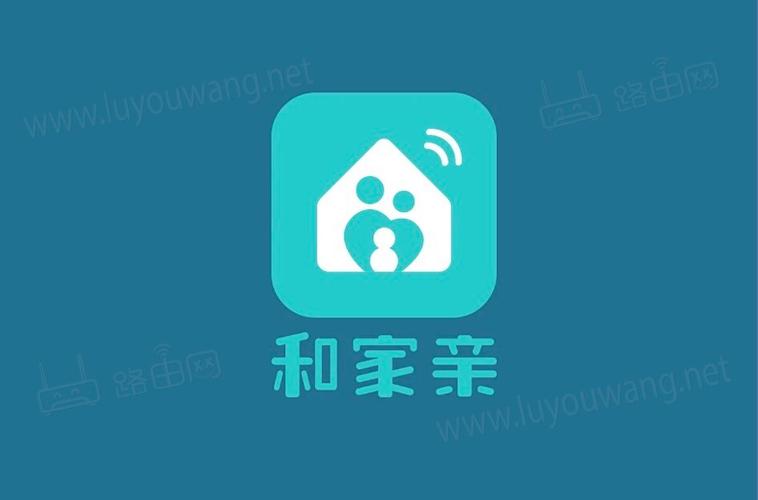 中国移动和家亲app