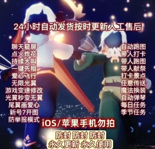 墨神辅助器下载